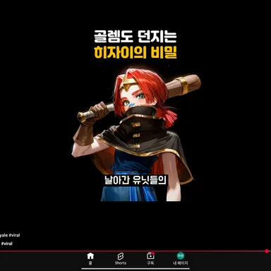 Profile image of 대장 도둑