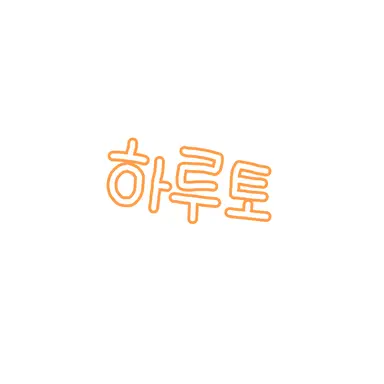 Profile image of 하루토