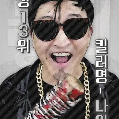 Profile image of 나이트