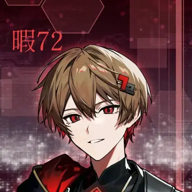 Profile image of なつ