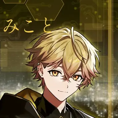 Profile image of みこと