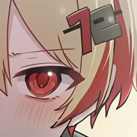 なつ