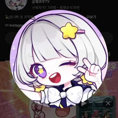 Profile image of 멜로우