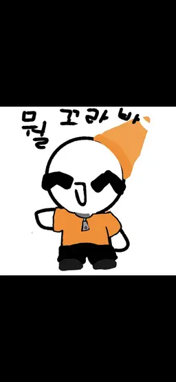 Profile image of 포요