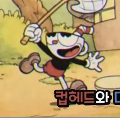 Profile image of 컵헤드