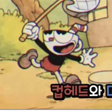 컵헤드