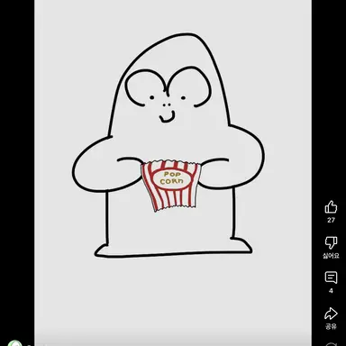 Profile image of 마시