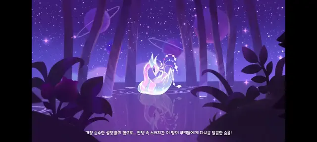 Profile image of 설탕백조 쿠키