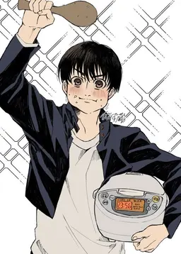 Profile image of 灰原雄