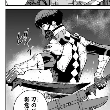 Profile image of 保科宗四郎