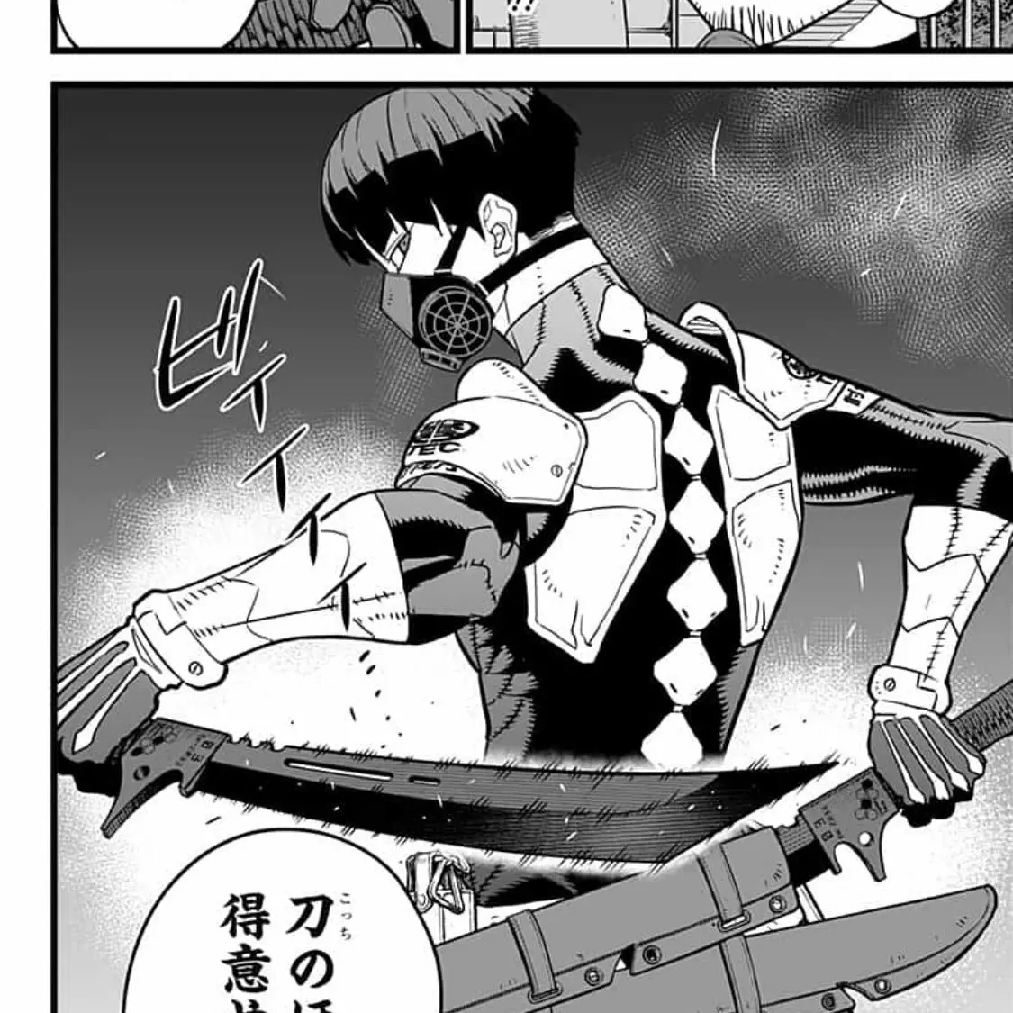 LeafyPunch2600의 自分用