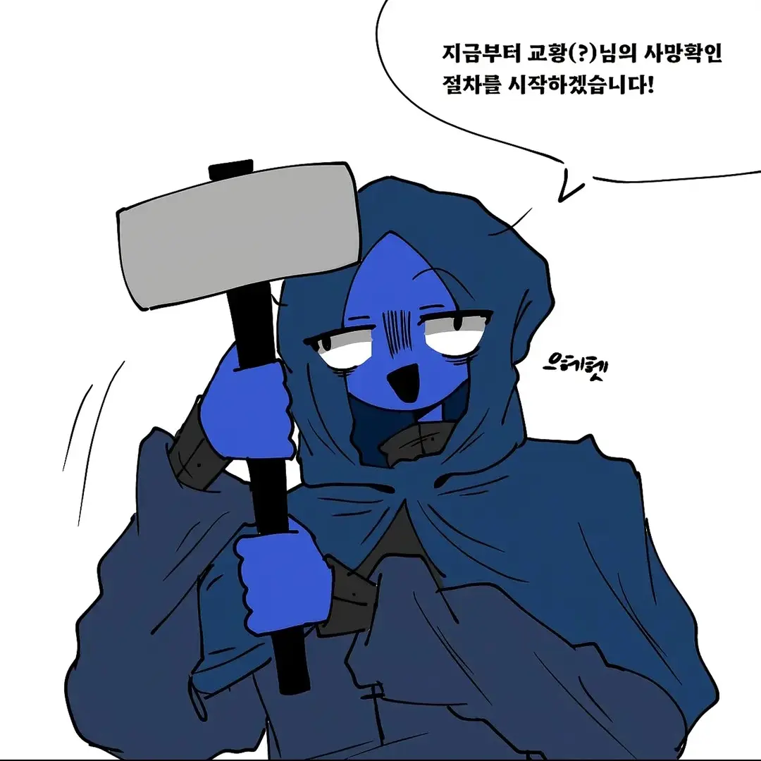 Pomni0871의 제빈....?