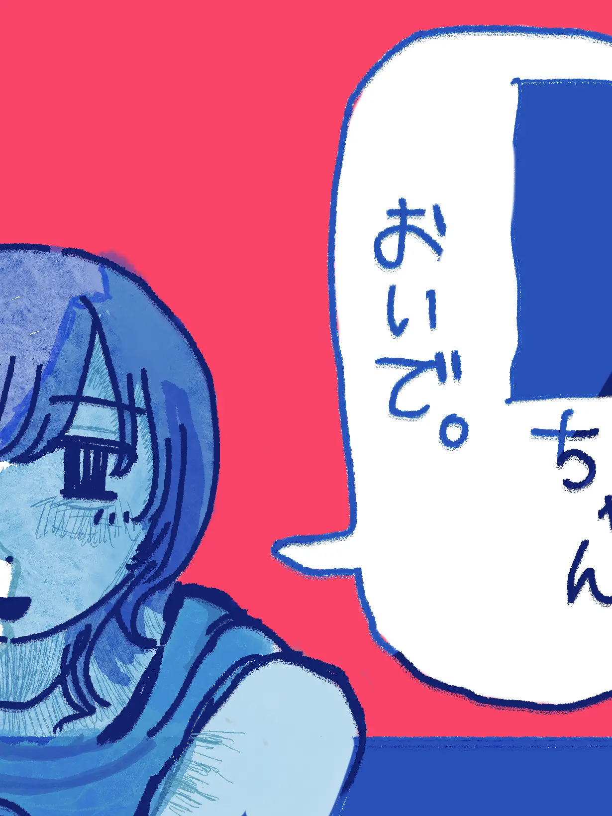 Namelooo_의 花代子