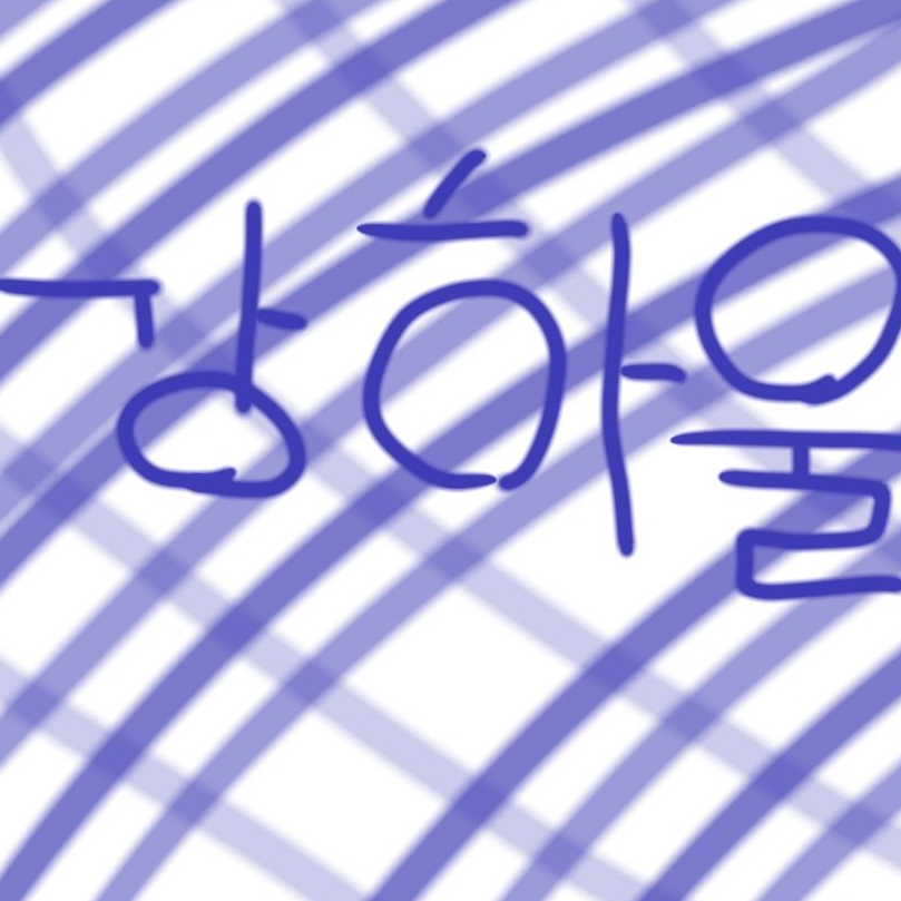 초능력 스쿨 대표 이미지
