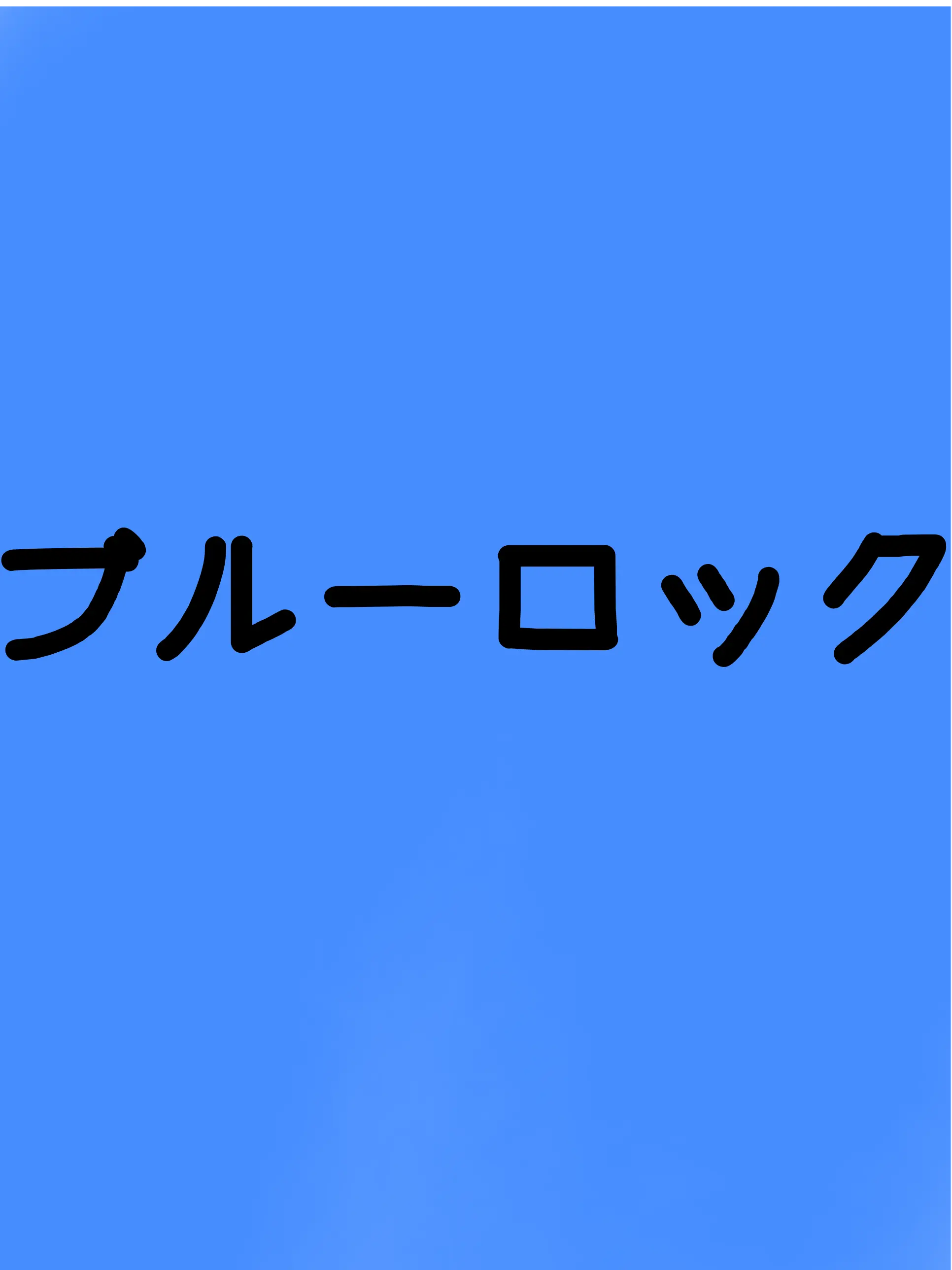 Just_like_animations의 우리 헤어지자.