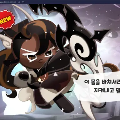 Profile image of 흑당맛 쿠키