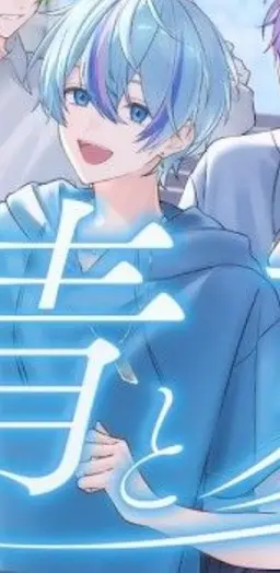 Profile image of こさめ