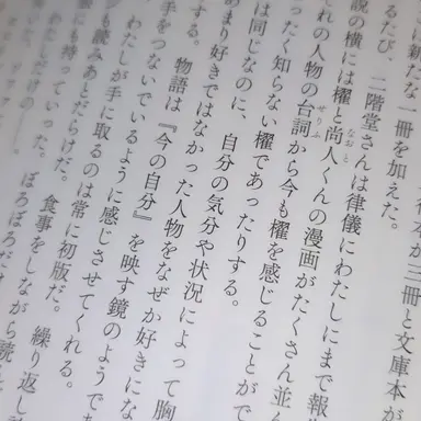 Profile image of ソンホ