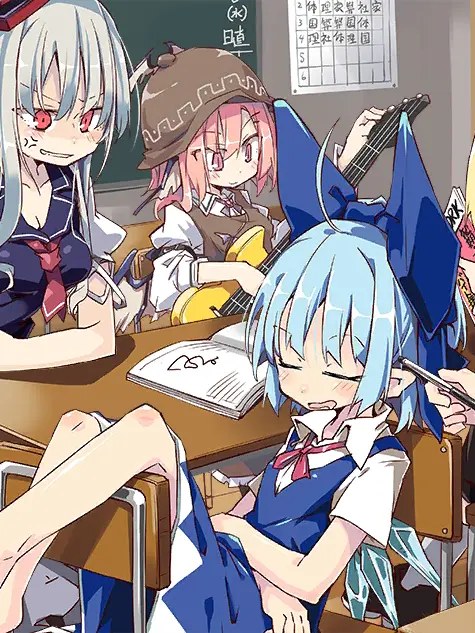 DimGoat5433의 寺子屋