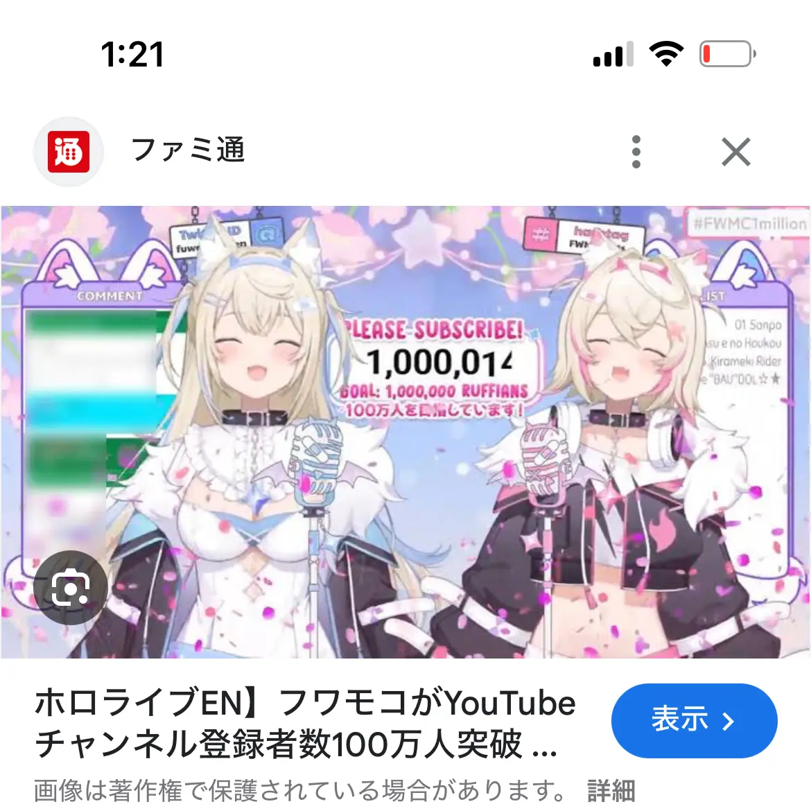 GloomyRat8954의 近所の子