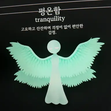 Profile image of 평온함