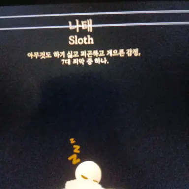 Profile image of 나태