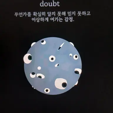 Profile image of 의심