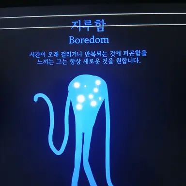 Profile image of 지루함
