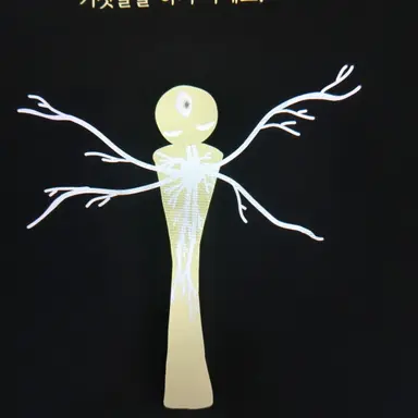 Profile image of 신뢰
