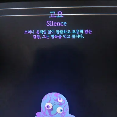 Profile image of 고요