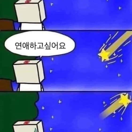 Duckzill의 당신의 웹툰 RPG