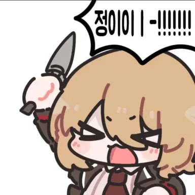 Profile image of 돈키호테