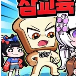 준브