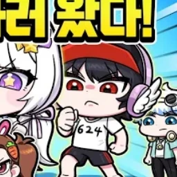 유기사