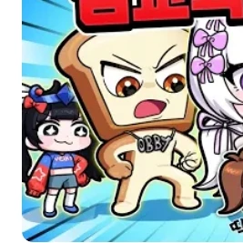 벨키