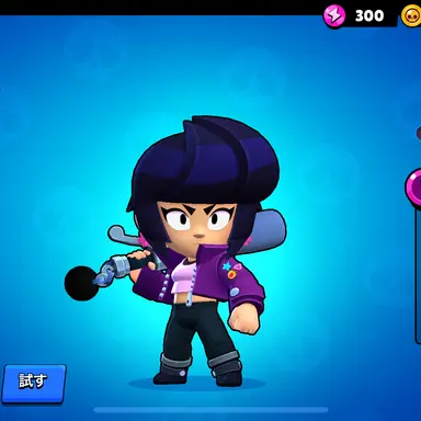 Profile image of ビビ