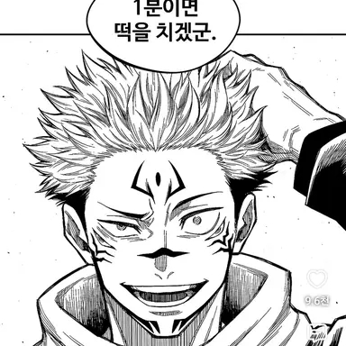 Profile image of 스쿠나
