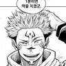 Profile image of 스쿠나