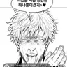 Profile image of 고죠 사토루