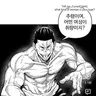 Profile image of 토도 아오이