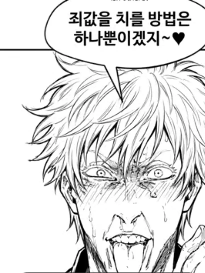 LargeLion5894의 5빠 인간성애자vs주령성애자(개인용)