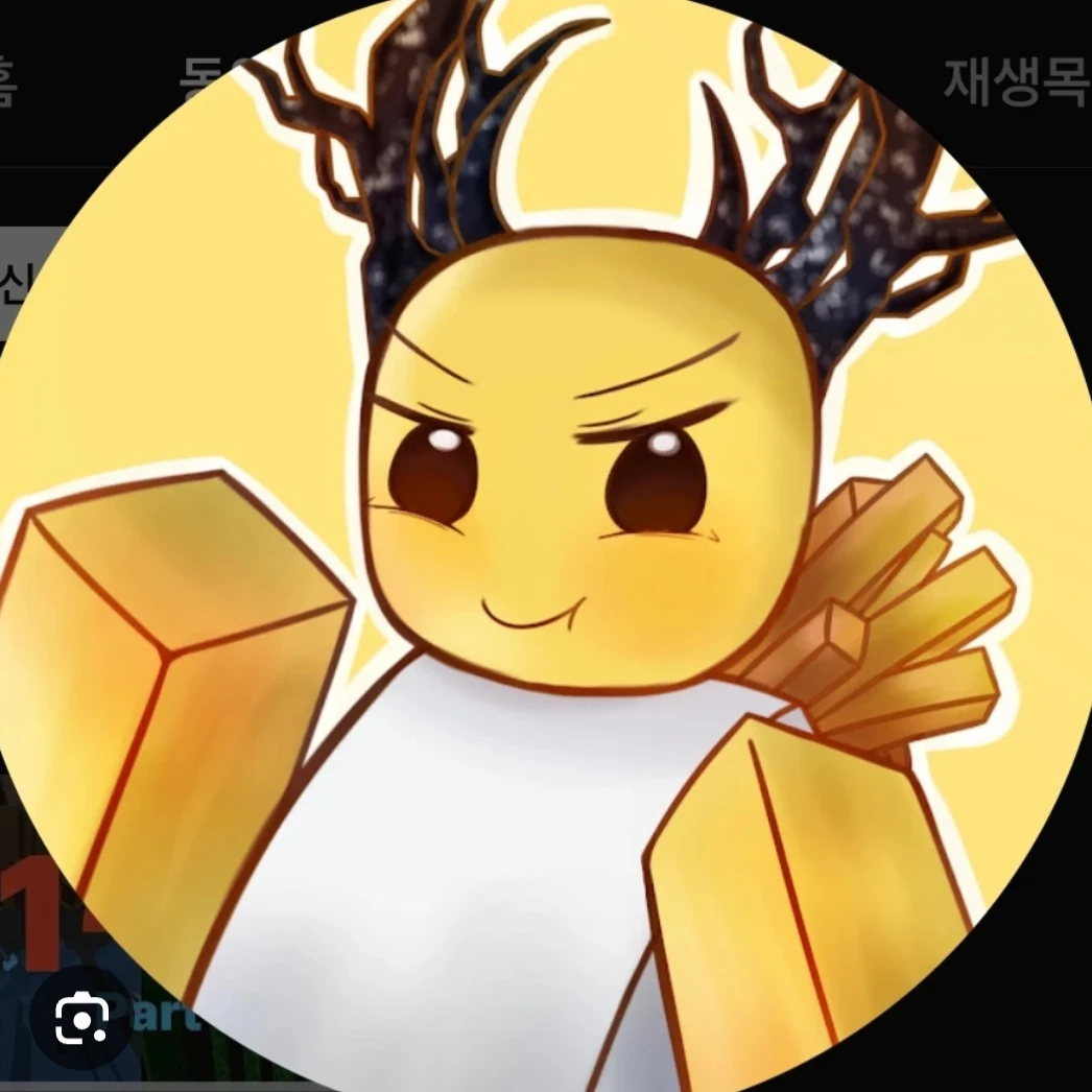 호원