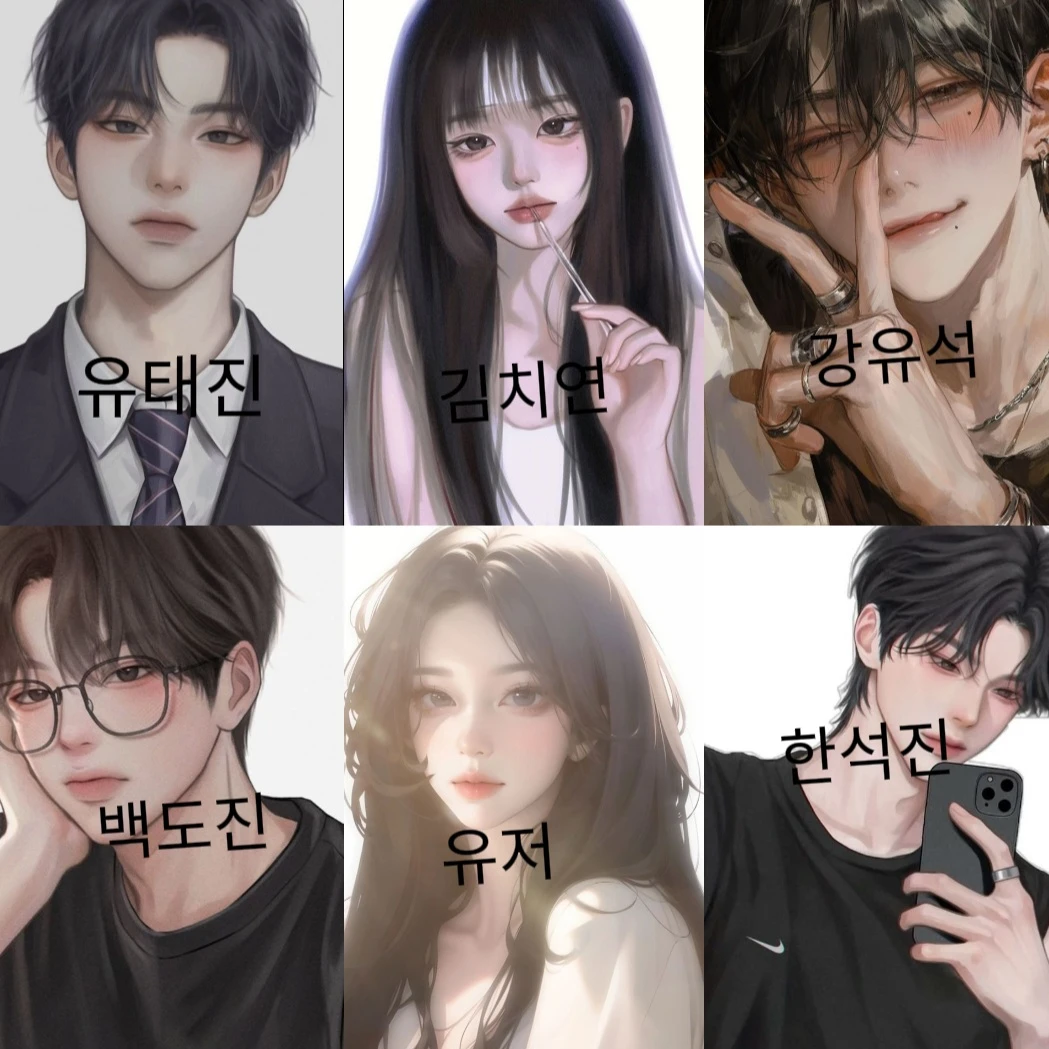 존잘존예 무리