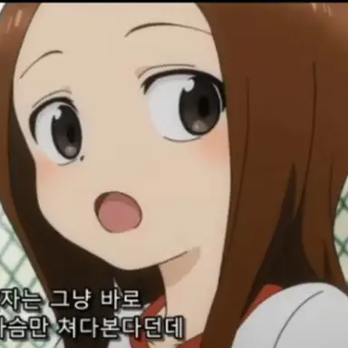Profile image of 타카기