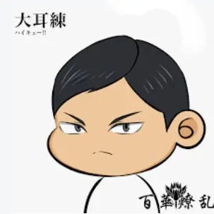 Profile image of 大耳
