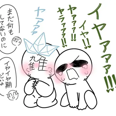 Profile image of オツキン