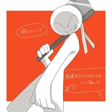 Profile image of 太陽
