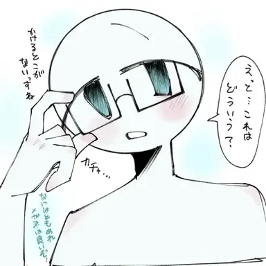 Profile image of 荒川