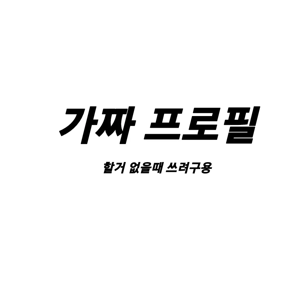 RuralEagle2013의 보석인간/천사/수인 비밀 연구 협회