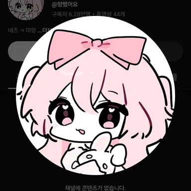 Profile image of 네즈